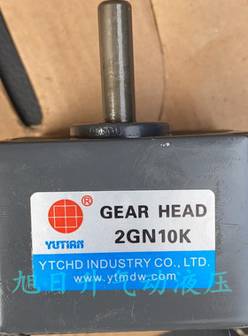 雨田调速电机中空减速器齿轮箱5GU15RC 18RC 20RC 25RC 30RC 40RC