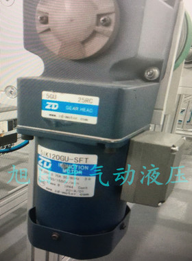 ZD中大交流中空直角减速电机定速调速马达5IK120GU—STF/5GU25RC