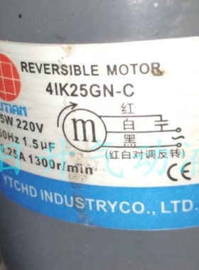 雨田电机4IK25A-C减速箱4GN90K 100K 120K 150 180 200 250 300K