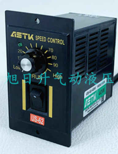 台湾海鑫ASTK电机速度控制调速器US-62-61 SB-50 UT-62 ST-61-62