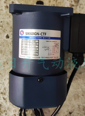 TAIXING台星科技调速电机马达5IK60GN-CTF减速机5GN5 7.5K