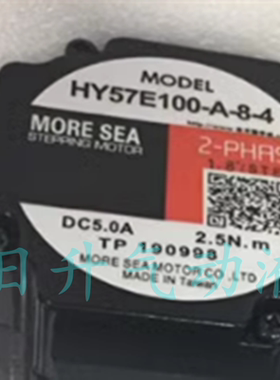 MORE SEA东方数字机电机HY42S40 HY42S48 HY57S41-G-G12-4-4