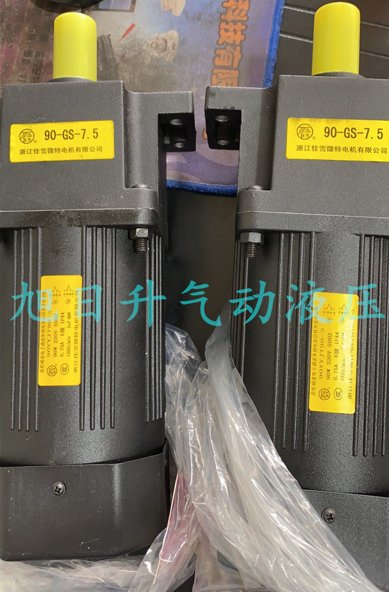 佳雪电机90YYJT60-3齿轮箱90-GS-75 100 200 250 300 750 1000