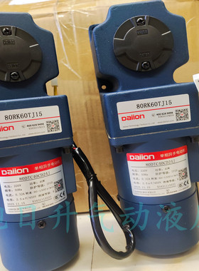 Daiion大研调速电机马达5IK60RGU-CF减速机5GU25RC全新厂家直销
