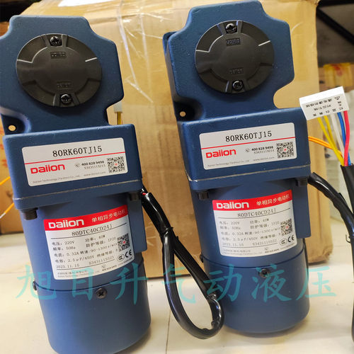 Daiion电机马达90DTS120CD24JF减速机90BR50TJ15全新现货
