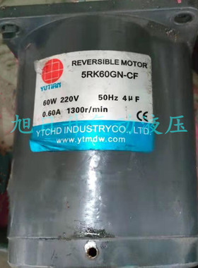 雨田电机5RK120GU-CF减速箱5GU3KB 3.6KB 5KB 6KB 7.5KB 9KB 10KB