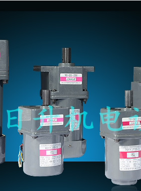 佳雪JIAXUE电机60SJT-MS00230 60SJT-MS00430 80SJT-MS07530正品