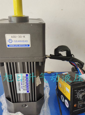 LPG利邦电机5RK120GU-CF变速箱5GU-15-K 18-K 20-K 25-K 30-K36-K