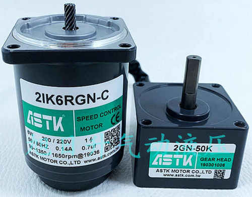 台湾海鑫ASTK单相齿轮调速电机2IK6RGN-C,2GN50K,US-62厂家直供