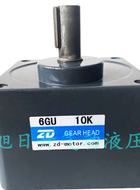 ZD中大6GU3K-5K-6K-9K-10K-15K-18K-20K-25K-50K-100K-200K减速箱