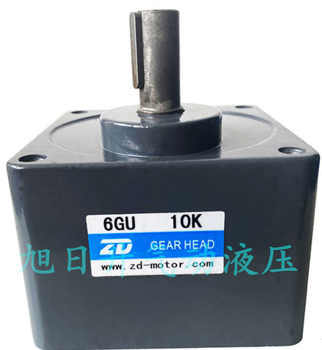 ZD中大6GU3K-5K-6K-9K-10K-15K-18K-20K-25K-50K-100K-200K减速箱