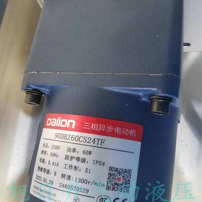 大研电机调速马达90DTS120J11D