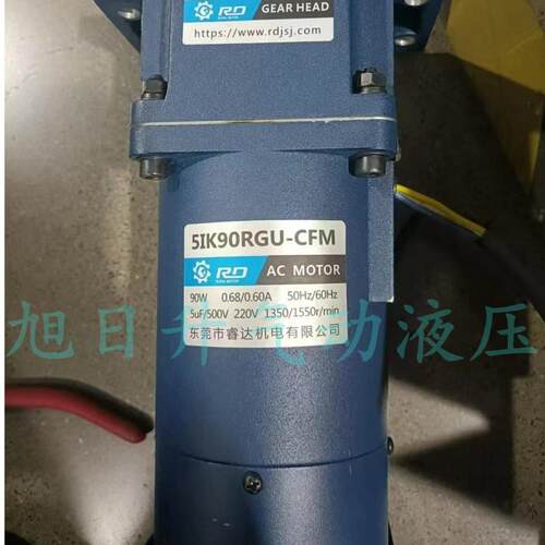RD调速电机5IK120GU-CTF减速机