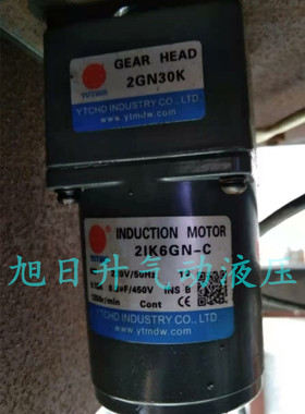雨田电机2TK3GN-CP减速机2GN3K 3.6K 5K 6K 7.5K 9K 10K 12.5K