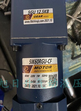 FEILANDE菲兰德调速电机6IK250RGU-CF减速机6GU120K
