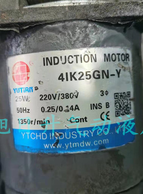 雨田减速电机4IK25GN-Y齿轮箱4GN3K 6K 7.5K 9K 10K 12.5K 15 18K