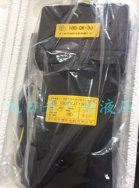 浙江佳雪电机90YYJS120-5齿轮箱90-GK 2 3 5 7.5 10 12.5 15 25