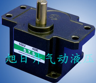 台湾STS成钢电机马达齿轮减速机变速牙箱5GU3K 5K 7.5K 10K 12.5K