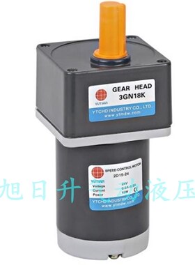 雨田电机2D15-24减速箱2GN20K 25K 30K 36/40K 50K 60K 75K 90K