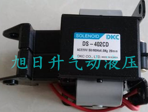 全新原装韩国DKC交流电磁铁DS-702TS DS-702TD正品现货包邮