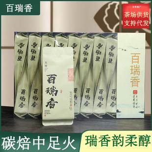 百瑞香茶叶武夷岩茶白瑞香水蜜桃果香大红袍肉桂茶叶正品新春礼盒