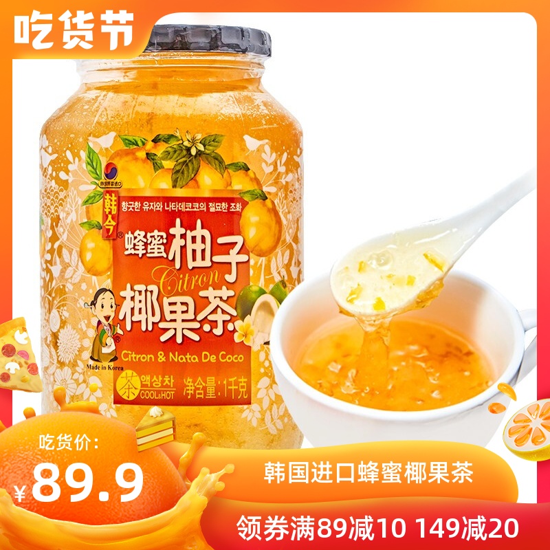 韩今蜂蜜柚子椰果茶1000冲调饮品饮料果实茶韩式风味蜜炼果酱