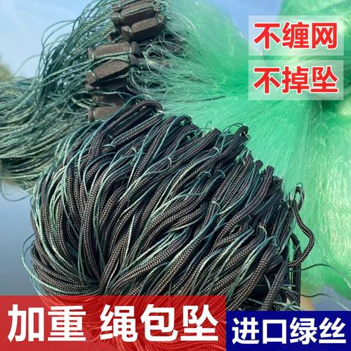 加重三层沉网绳包坠绿丝粘网渔网