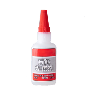 胶水强力万能502正品防水粘得牢多功能木头塑料玻璃电焊接剂金属透明液体手工黏胶油性原胶鞋胶粘鞋专用补鞋