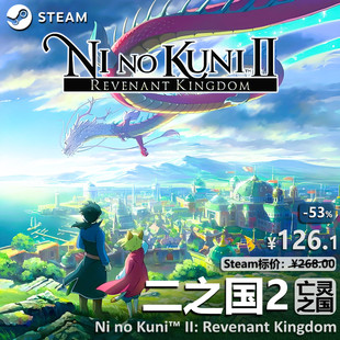 二之国2：亡灵之国(Ni no Kuni II ...)STEAM正版激活码CDKey游戏