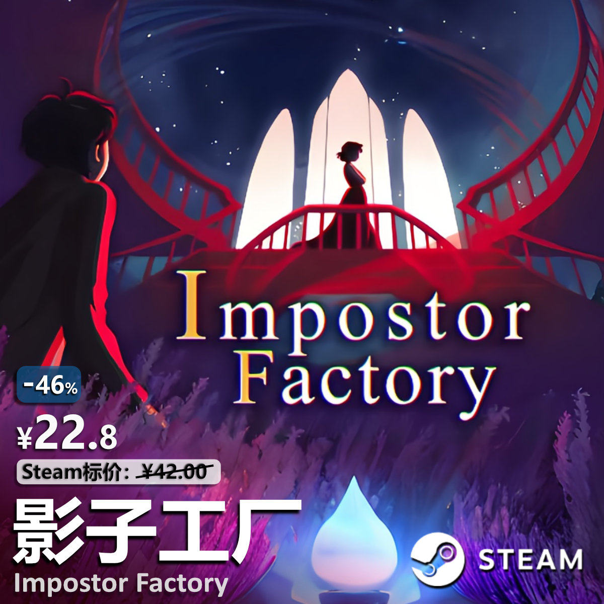 Steam影子工厂CDK去月球三部曲