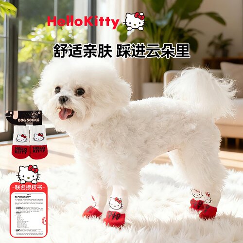 秋冬HelloKitty联名秋冬卡通棉袜小型犬松紧室内保暖防滑袜子软底