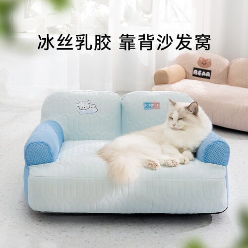 25年新款猫窝春夏天透气四季通用乳胶猫床狗窝睡觉狗床宠物沙发