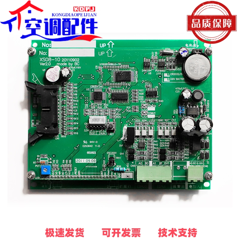 11  约克空调水机YCAE130和YCAE61和YCWE和YCAE65机组集控器