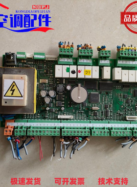 克莱门特冷水机组和风冷热泵主板，UPCA001DS0, CPPA003DS0