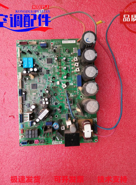 大金空调配件:大金空调外机控制板变频板EC09115(A)拆机件