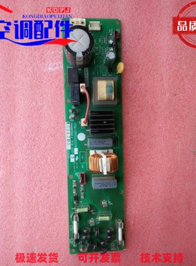三洋中央空调主板POW-CR1154GDCH8线路板1FA4B1B076600-0原装拆机