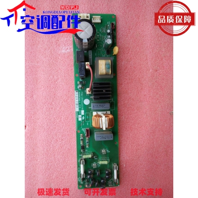 三洋中央空调主板POW-CR1154GDCH8线路板1FA4B1B076600-0原装拆机