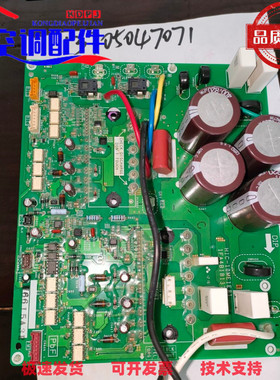 松下中央空调压缩机变频模块 HIC-10ME1E81 1FA4B1B137600-1