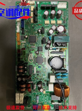 原装 东芝空调电脑板 主板 MCC-1402-07S/09S/10S CR-SRP50A-2