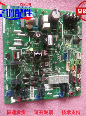 空调配件:室外机主板P0113-1.17F08202A适用于日立空调.原装拆机