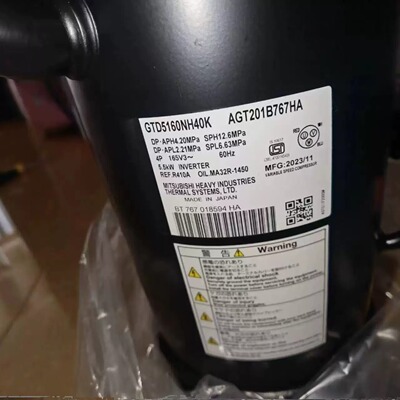 GTC5150ND78A AGT201A828DS 变频压缩机GTC5150/60NH48L /40K