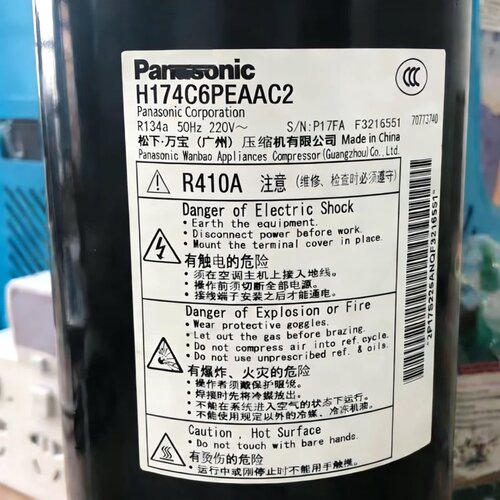 H174C6PEAAC2 5PS108EAA22 5PS102EAA22 5PS146EAA21制冷压缩机