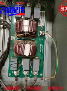 约克空调电源滤波板E306084  JP-194v_0  AC42104.RWL.120800