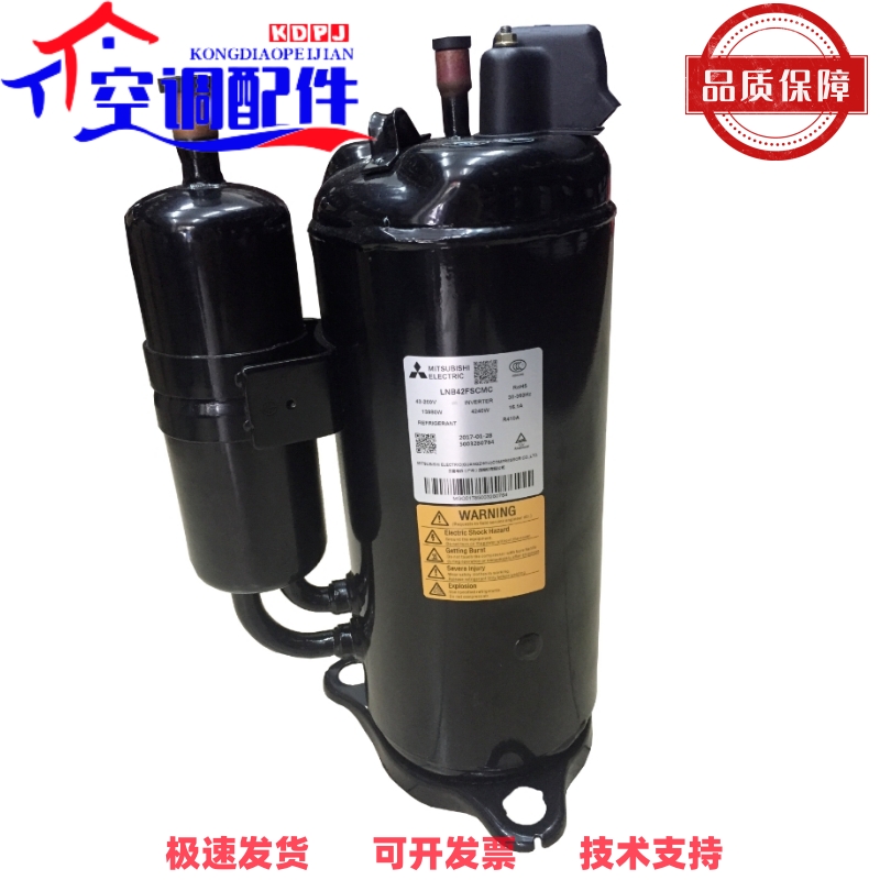 三菱变频压缩机 LNB53FCAMC LNB42FSAMC