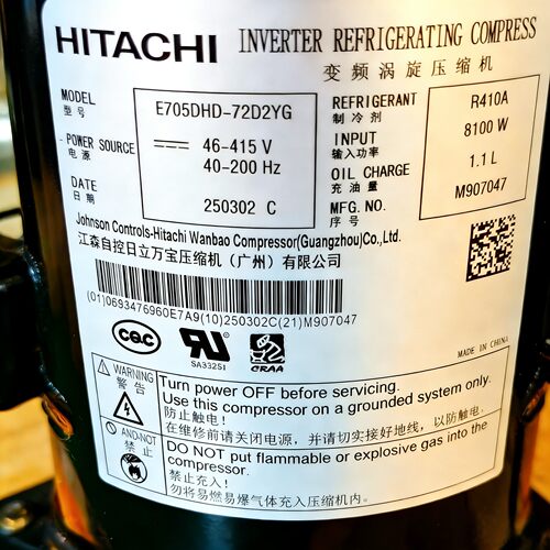 E705DHD-72D2YG E856DHD-80D2YG  E706DHD-72D2YG制冷变频压缩机