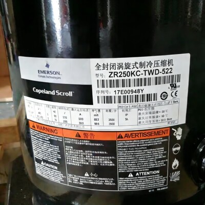 ZR250KCE-TFD-522 ZR250KCE-TWD-523 ZR250KC-TW7-522制冷压缩机
