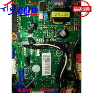 LG中央空调风管机主板，6871A10354C