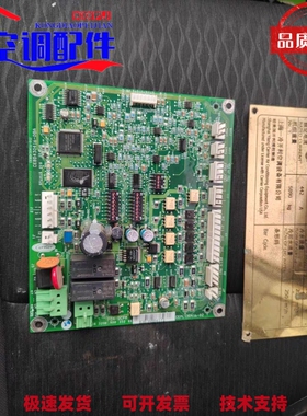 开利压缩机板CEBD430416-08A螺杆机组压缩机保护板32GB500402EE