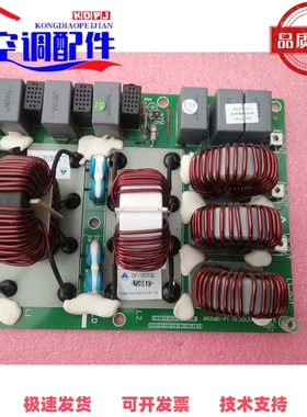 格力空调配件:滤波板WZ814A.GRZW81-F1电路板30228111[原装拆机]