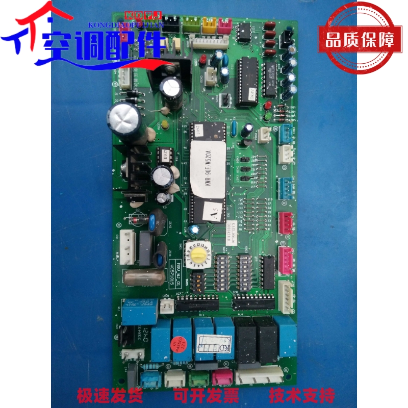 海尔空调配件:多联机内风管主板0010451181.VC571015[原装拆机]